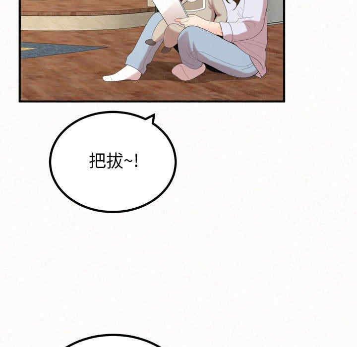 姐姐都哈我/懵懂男生的恋爱史