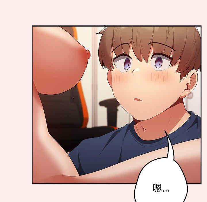 游戏不能这样玩/游戏规则我来定