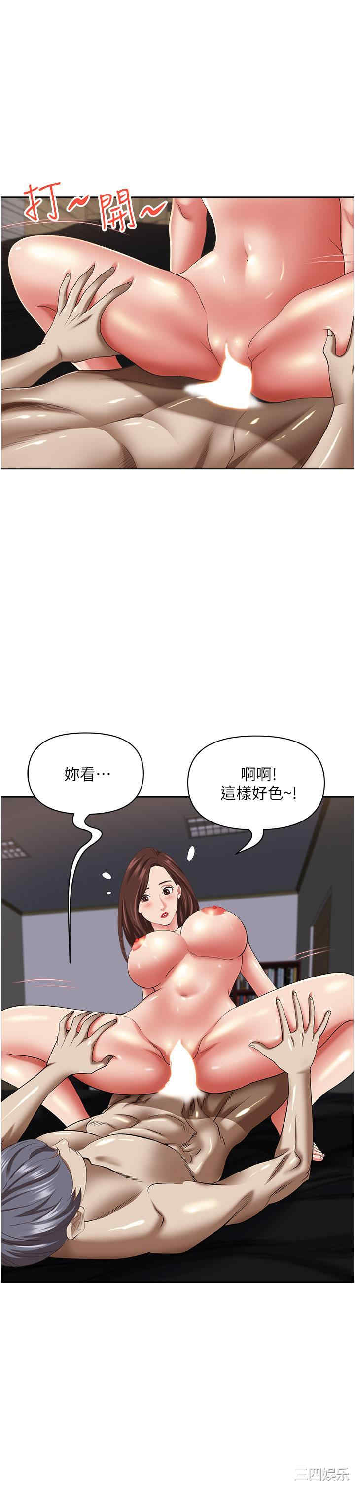 霸占人妻