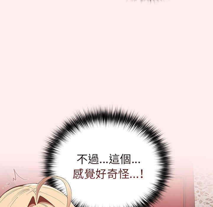 游戏不能这样玩/游戏规则我来定