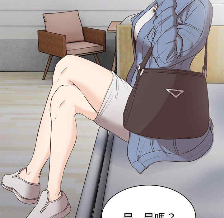 失忆初体验/第一次失忆