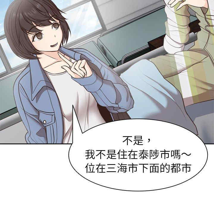 失忆初体验/第一次失忆