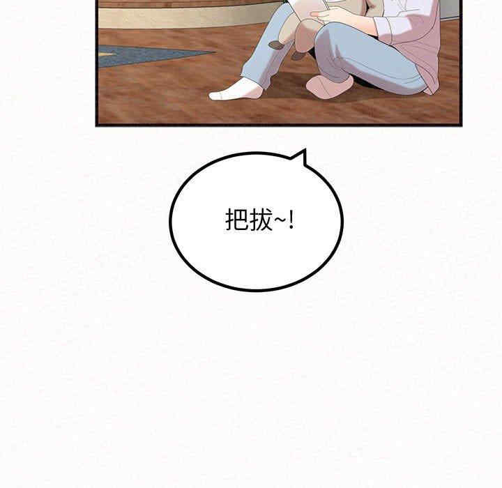 姐姐都哈我/懵懂男生的恋爱史