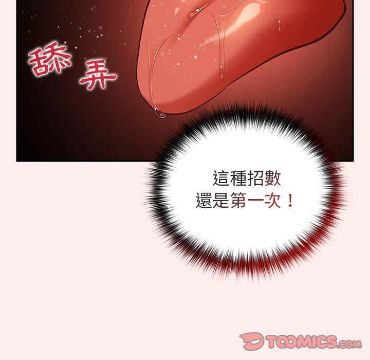 游戏不能这样玩/游戏规则我来定