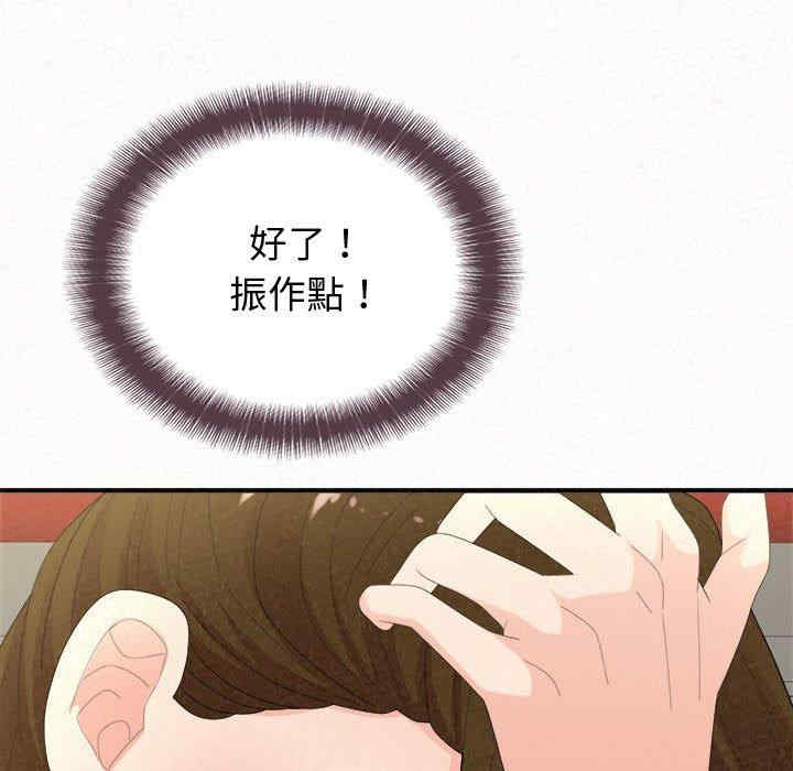 姐姐都哈我/懵懂男生的恋爱史