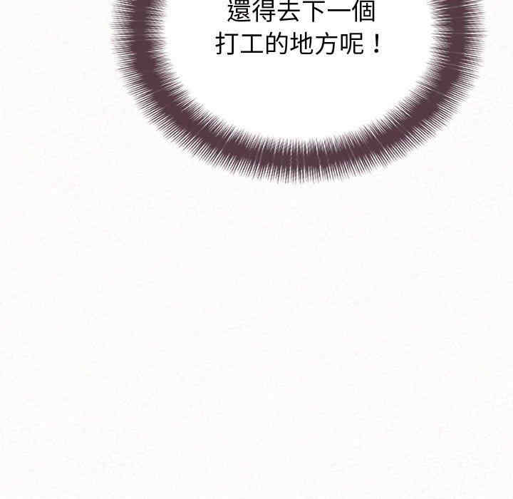 姐姐都哈我/懵懂男生的恋爱史