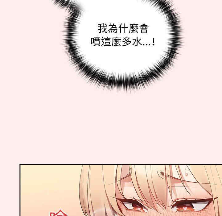 游戏不能这样玩/游戏规则我来定