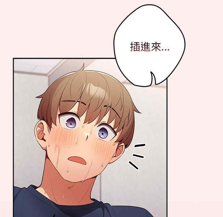 游戏不能这样玩/游戏规则我来定