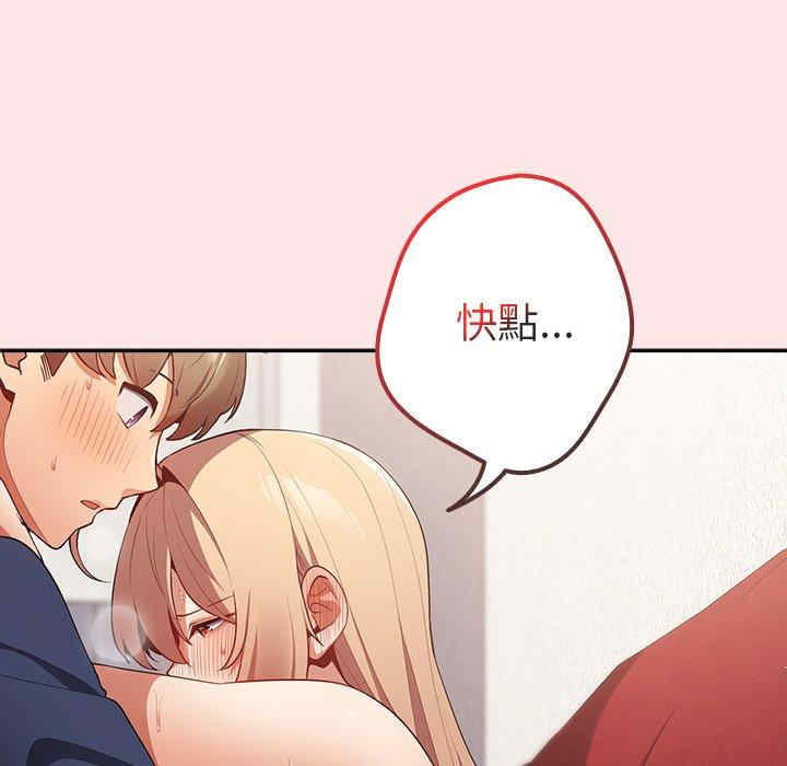 游戏不能这样玩/游戏规则我来定