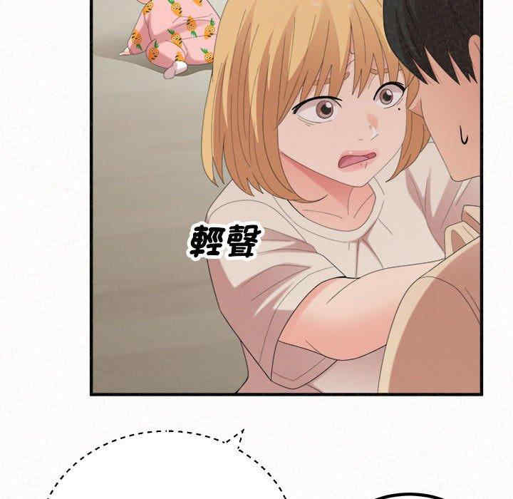 姐姐都哈我/懵懂男生的恋爱史