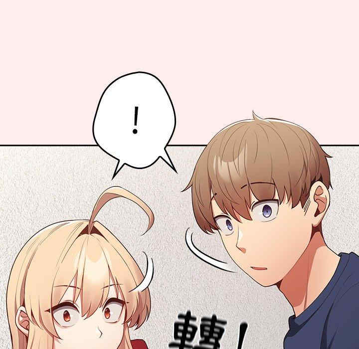 游戏不能这样玩/游戏规则我来定