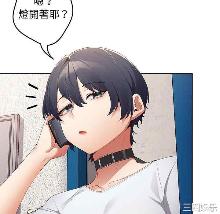 游戏不能这样玩/游戏规则我来定