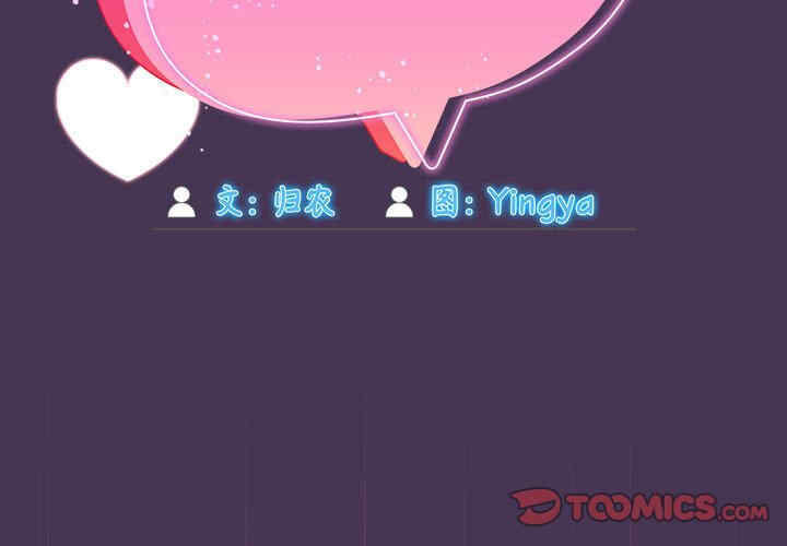 欢迎加入粉丝团/粉丝招募中