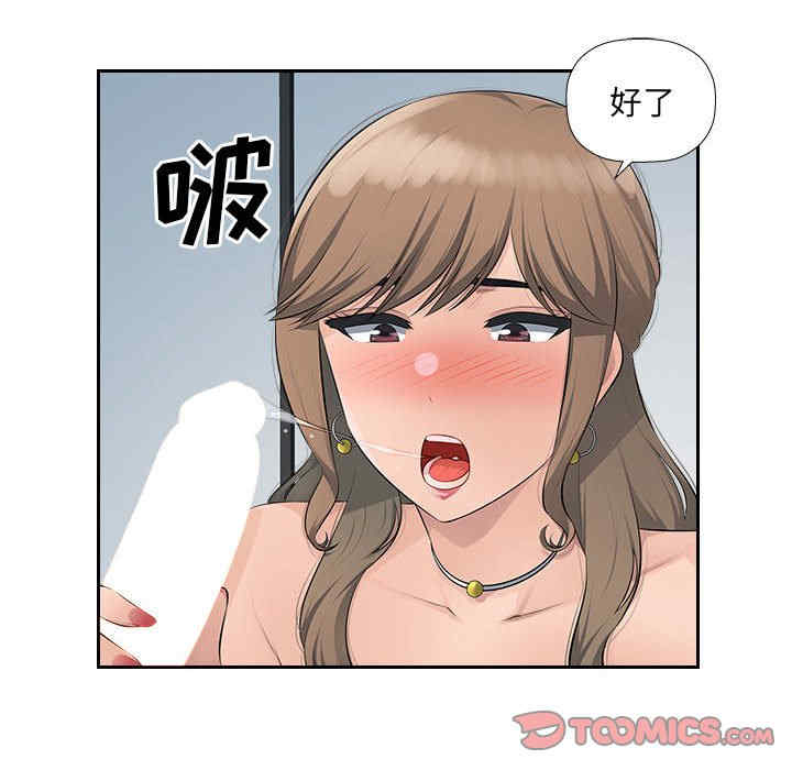 多情办公室/办公乐园