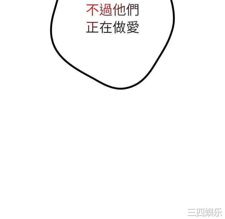 游戏不能这样玩/游戏规则我来定