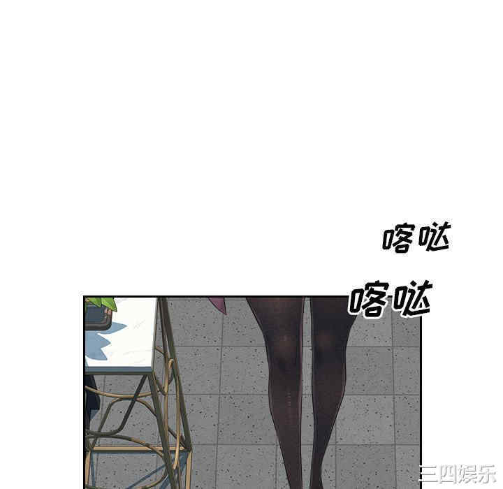 多情办公室/办公乐园