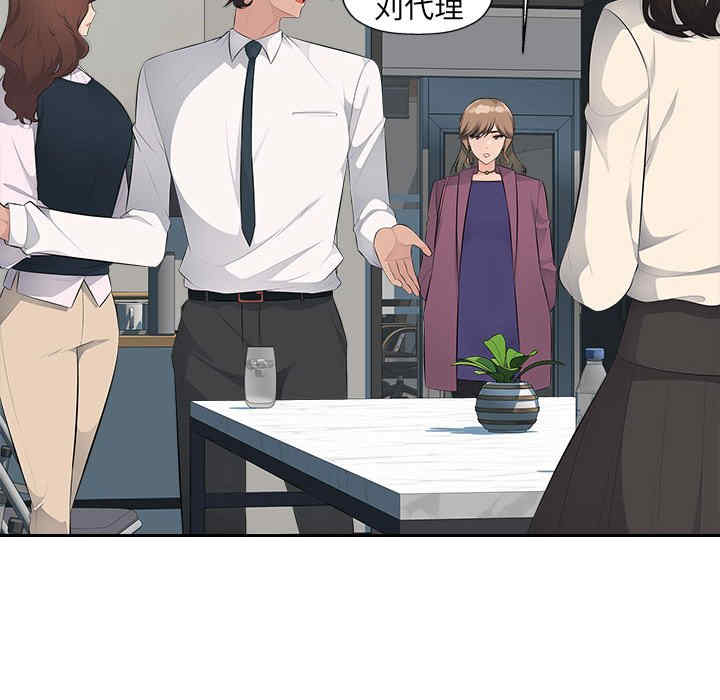 多情办公室/办公乐园