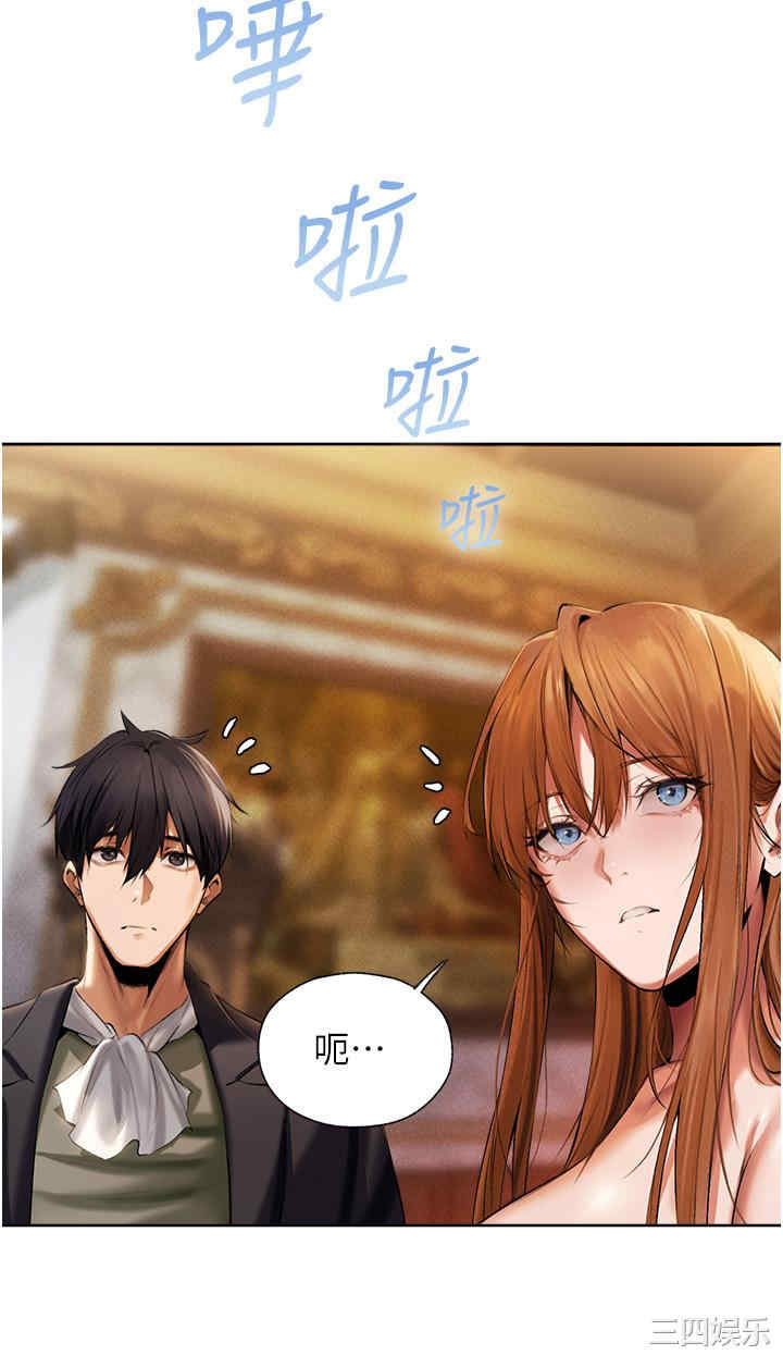 异界猎妻人/人妻猎人