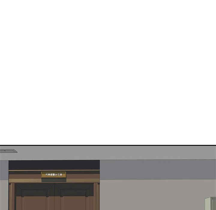 多情办公室/办公乐园