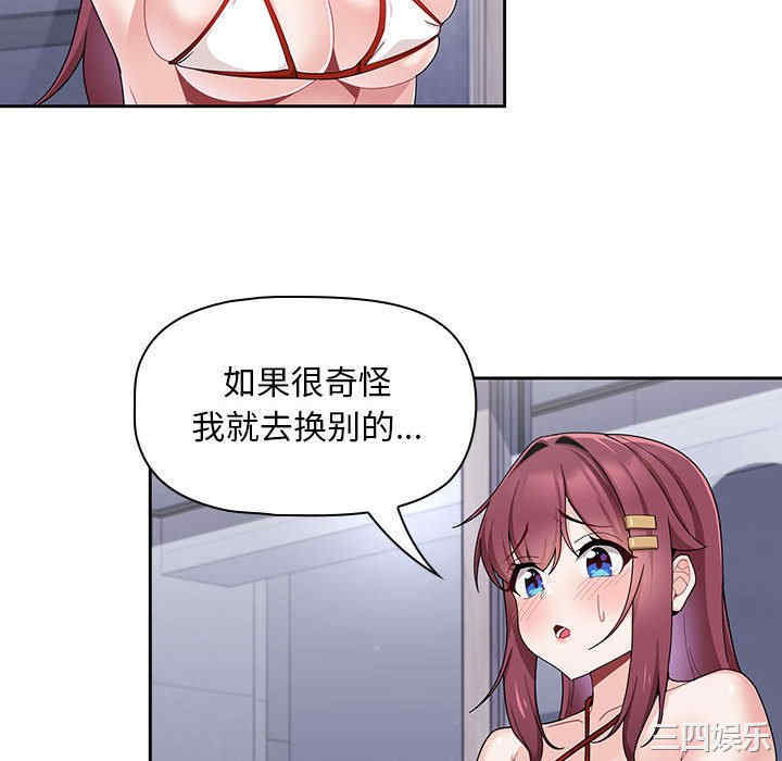 欢迎加入粉丝团/粉丝招募中