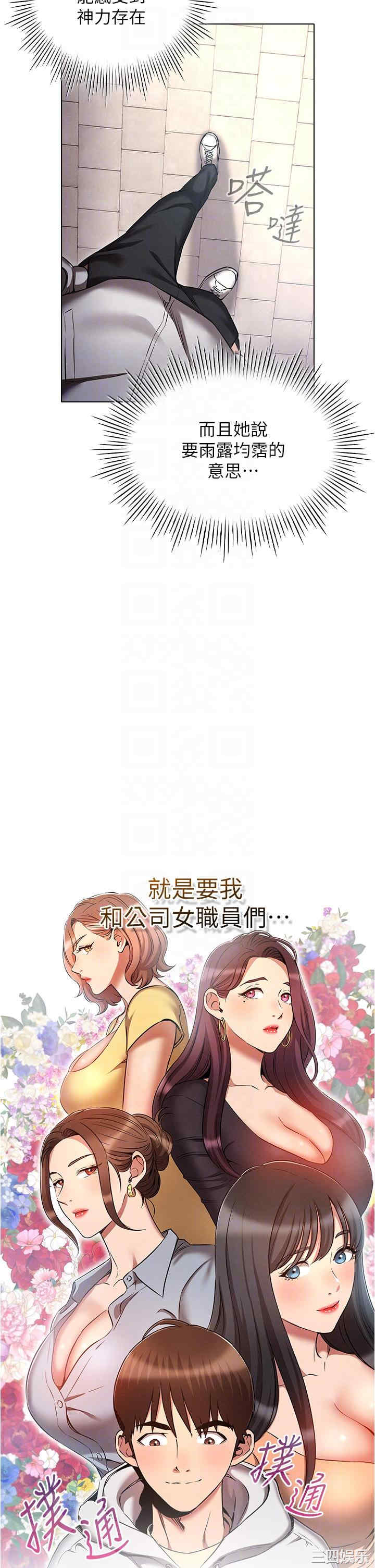 鲁蛇的多重宇宙