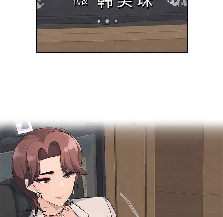 多情办公室/办公乐园