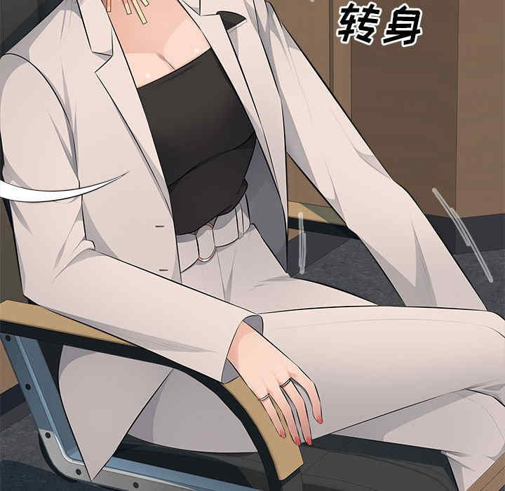 多情办公室/办公乐园