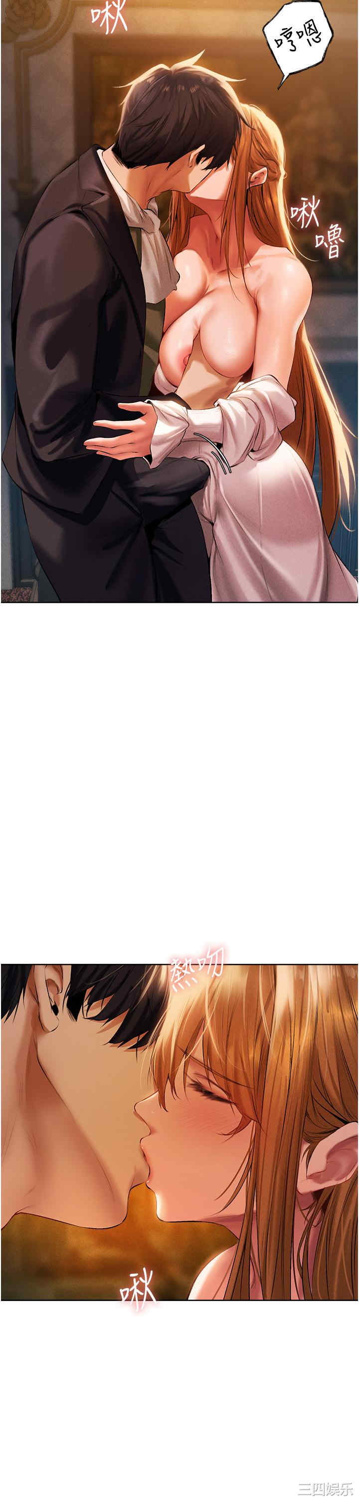 异界猎妻人/人妻猎人