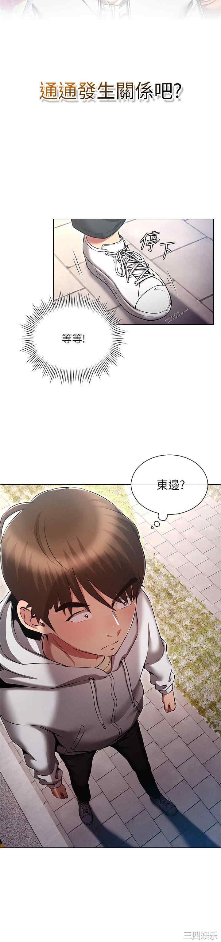 鲁蛇的多重宇宙