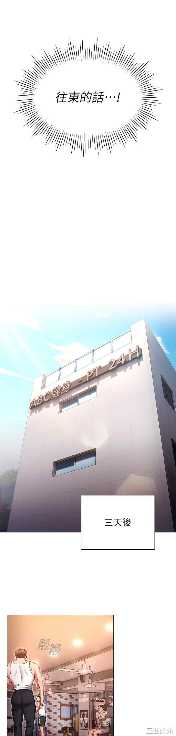 鲁蛇的多重宇宙