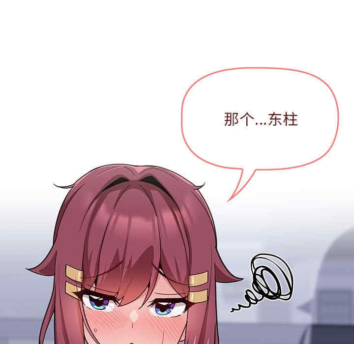 欢迎加入粉丝团/粉丝招募中