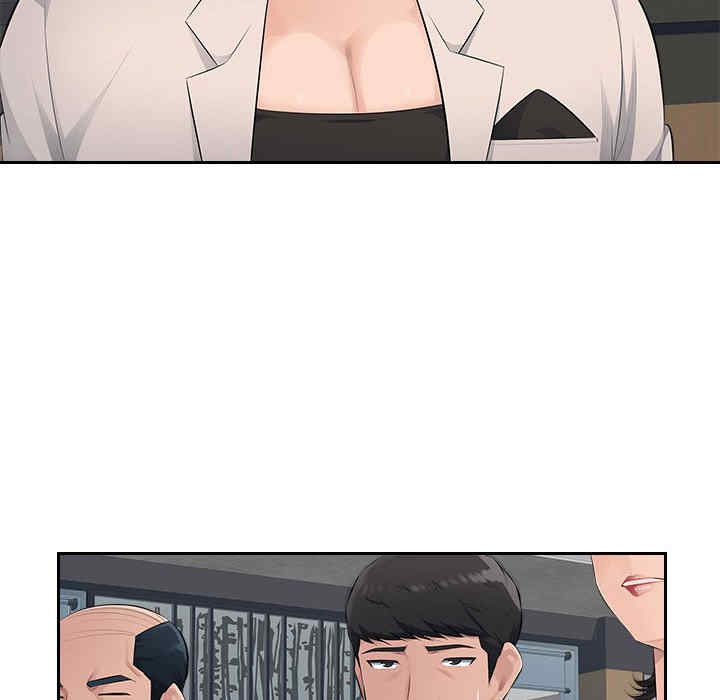 多情办公室/办公乐园