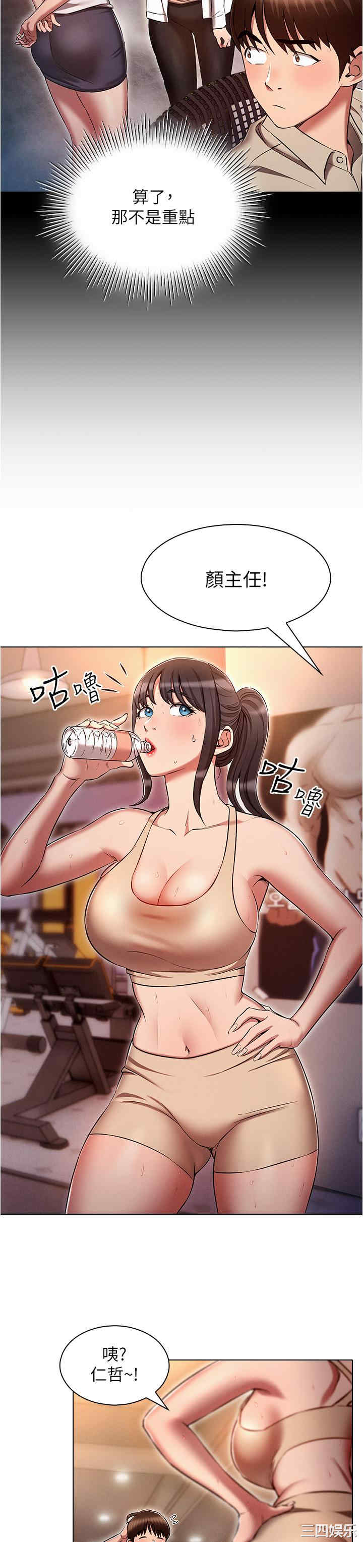 鲁蛇的多重宇宙