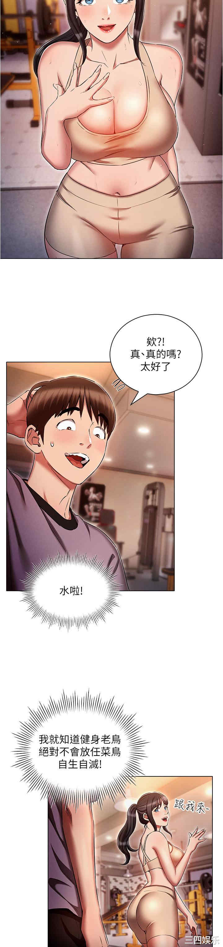 鲁蛇的多重宇宙