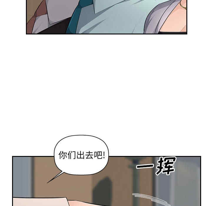 多情办公室/办公乐园