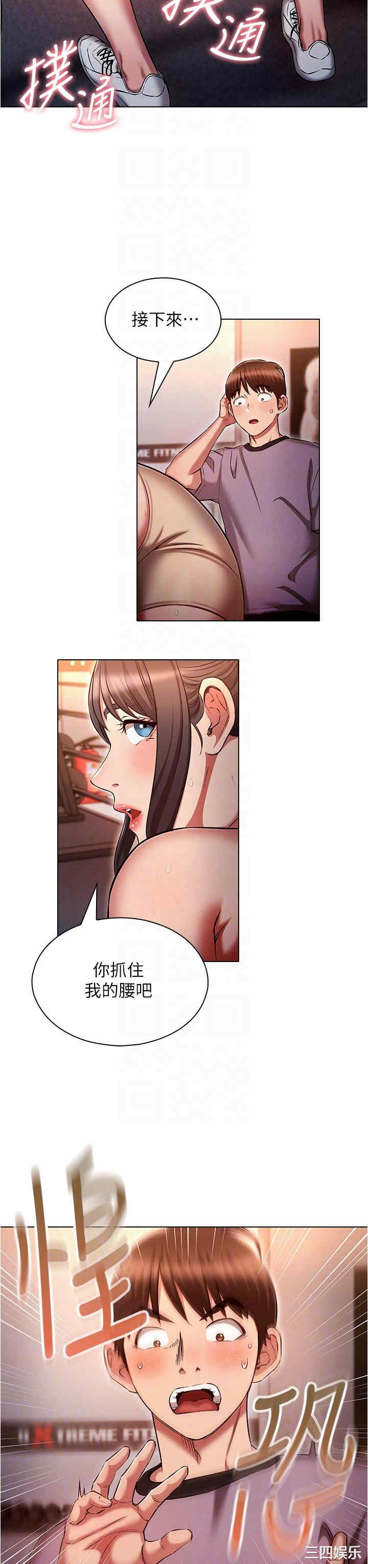 鲁蛇的多重宇宙