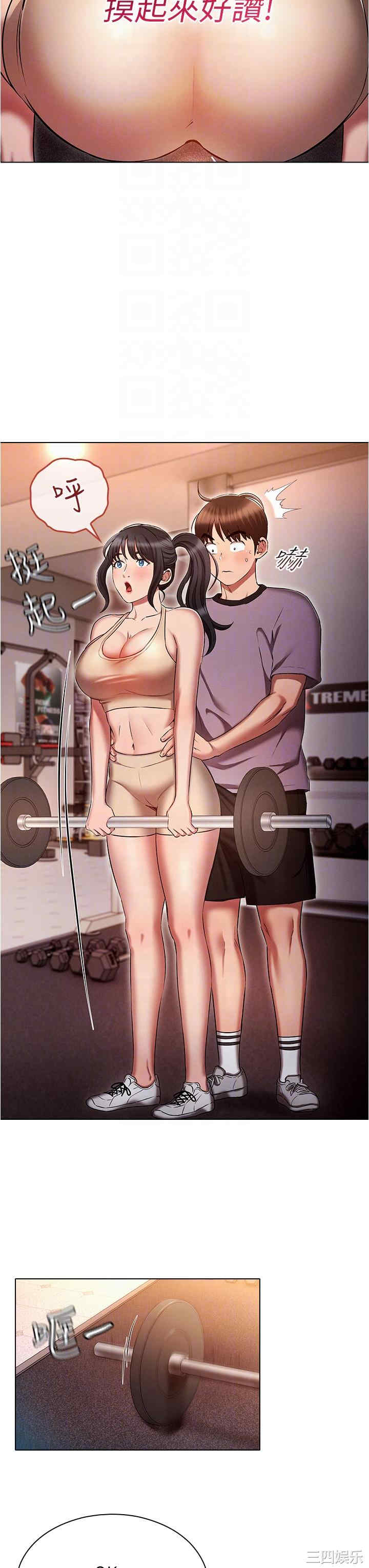 鲁蛇的多重宇宙