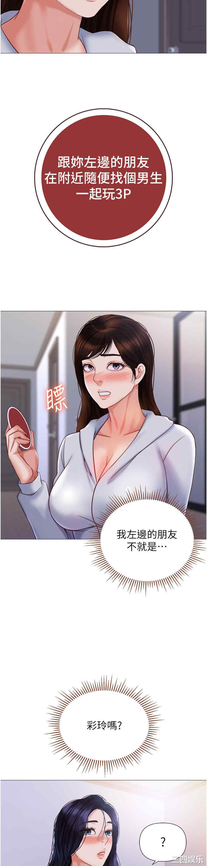 女儿闺蜜都归ME