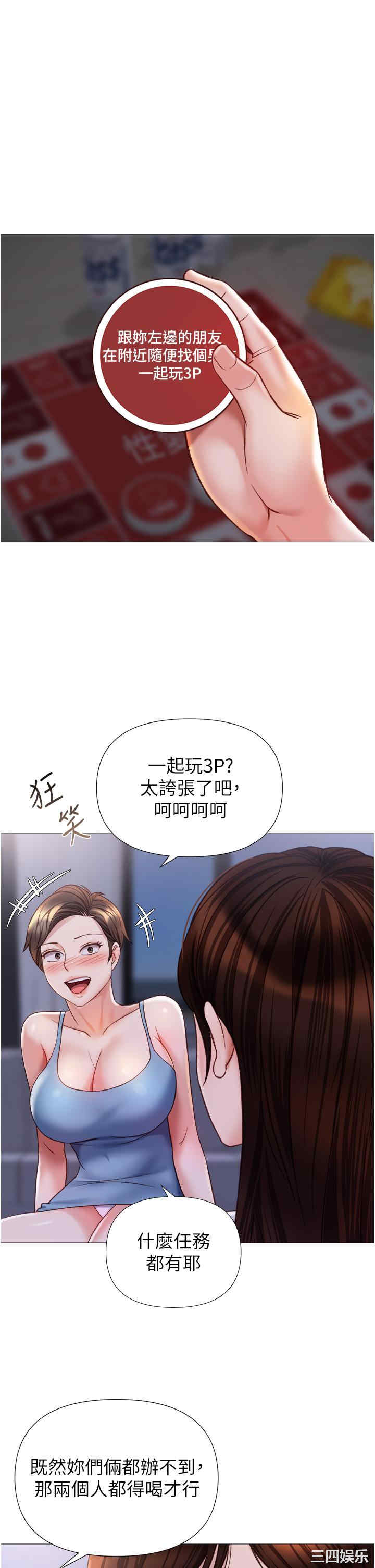 女儿闺蜜都归ME