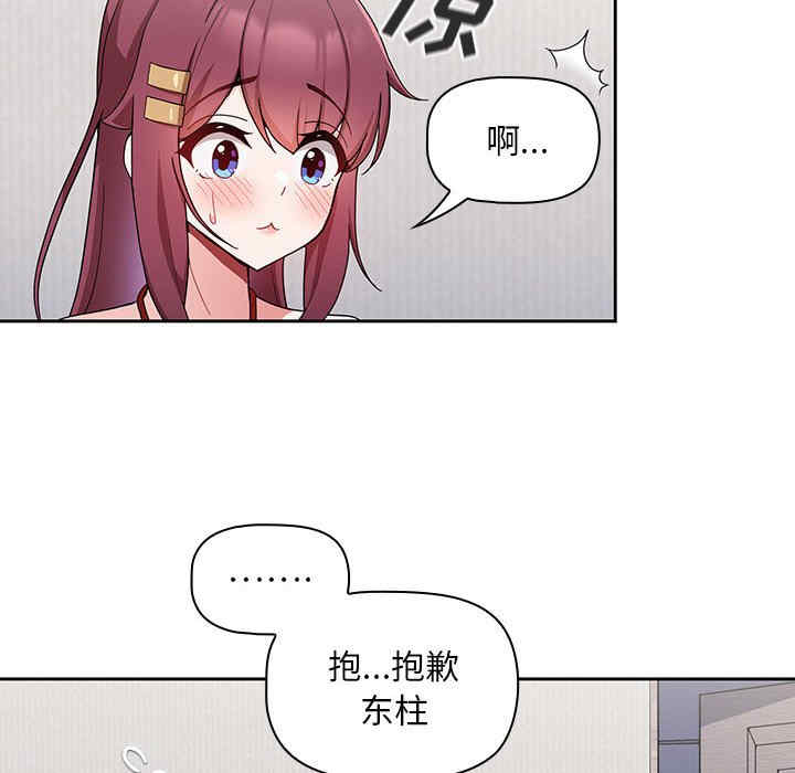 欢迎加入粉丝团/粉丝招募中