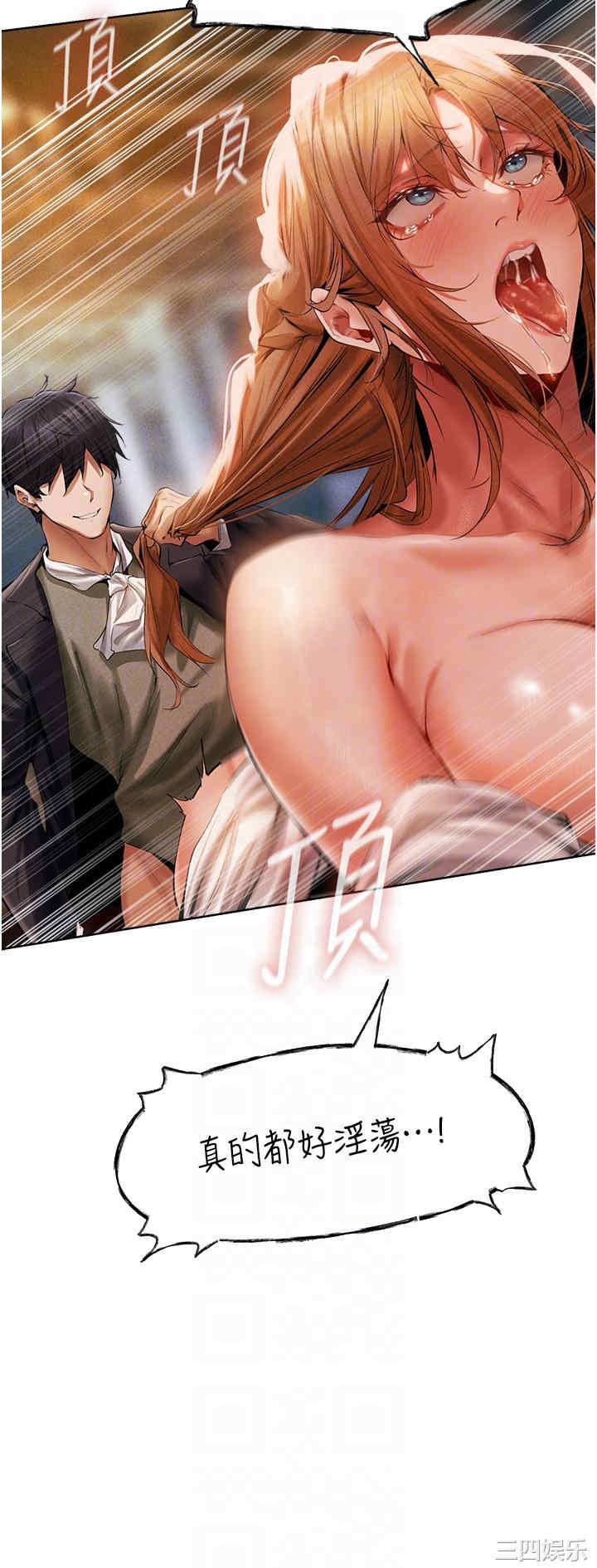 异界猎妻人/人妻猎人