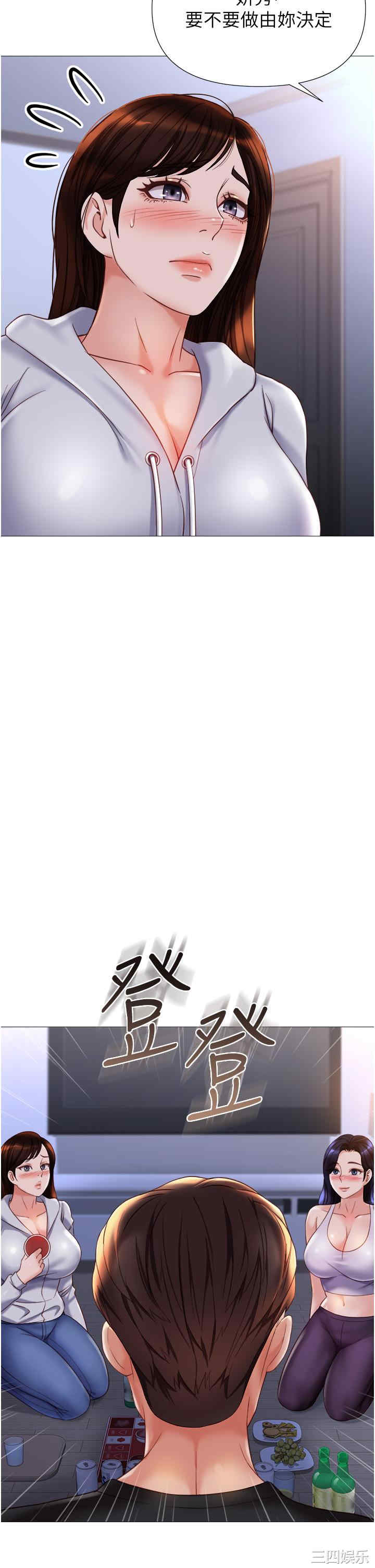 女儿闺蜜都归ME