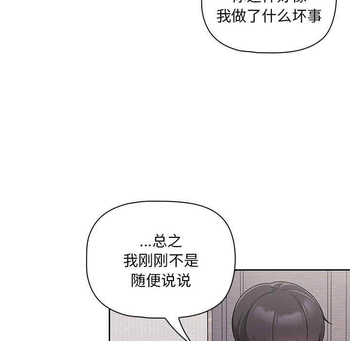 欢迎加入粉丝团/粉丝招募中