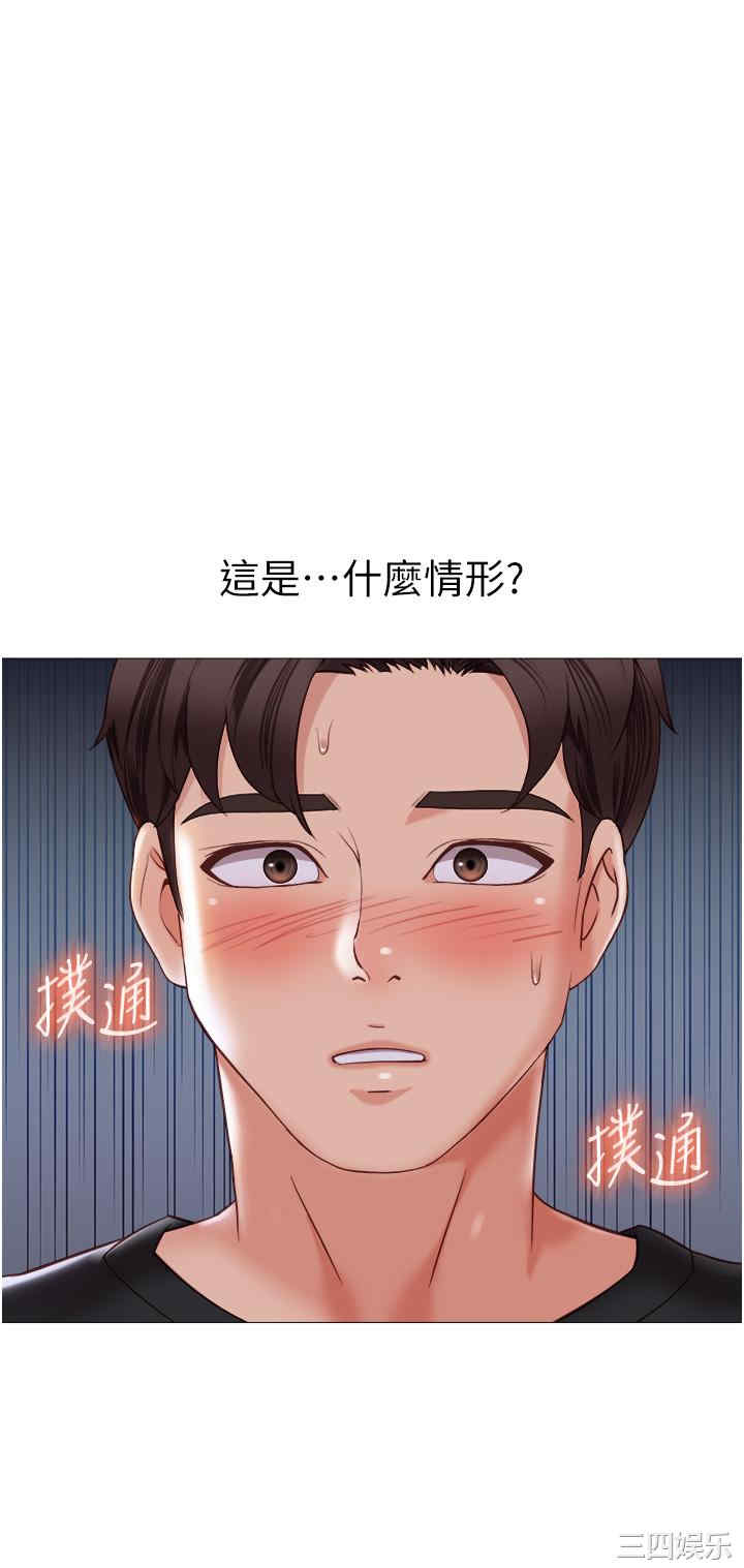 女儿闺蜜都归ME