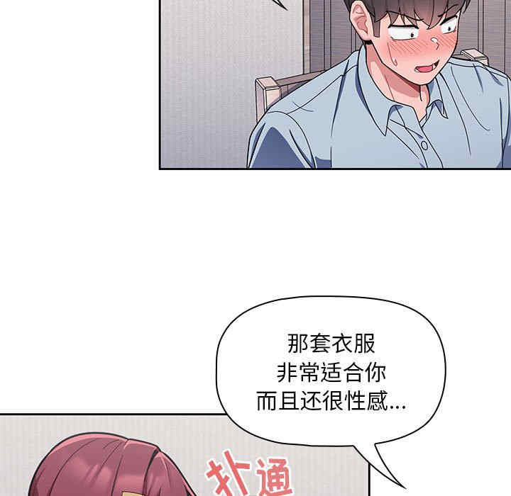 欢迎加入粉丝团/粉丝招募中