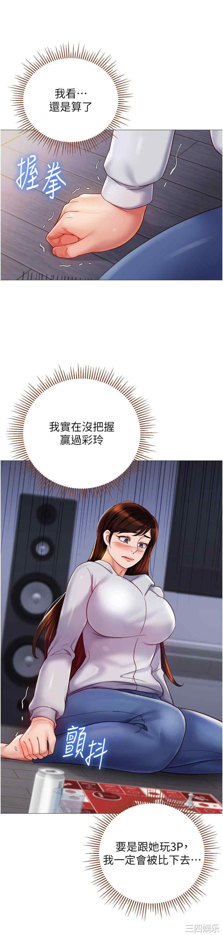 女儿闺蜜都归ME