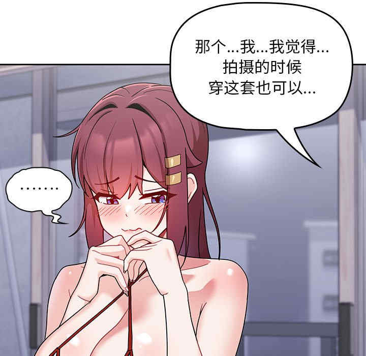 欢迎加入粉丝团/粉丝招募中