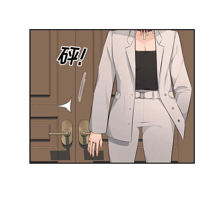 多情办公室/办公乐园