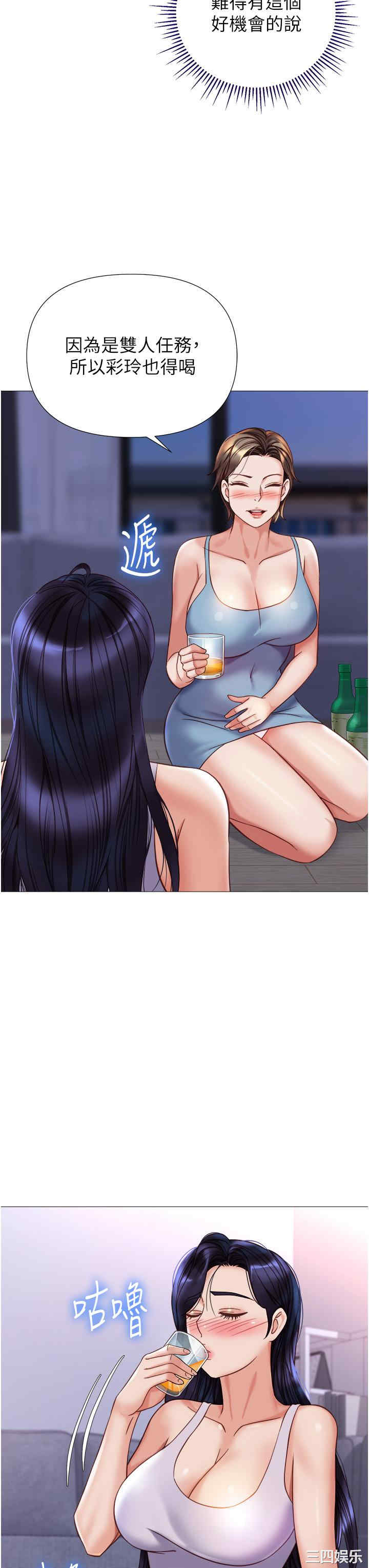 女儿闺蜜都归ME