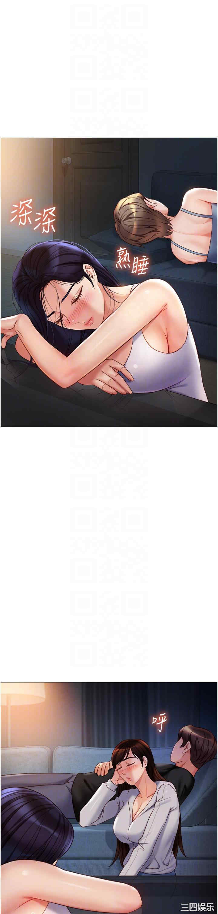 女儿闺蜜都归ME